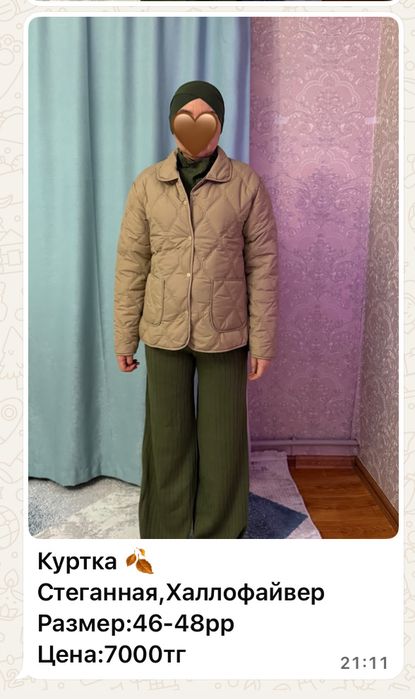 Продаются женские одежды