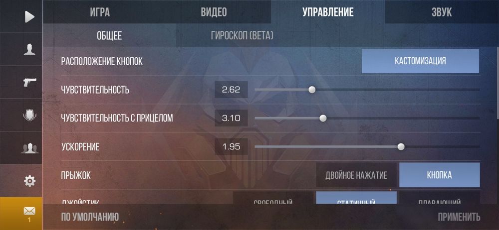 Аккаунт Standoff2