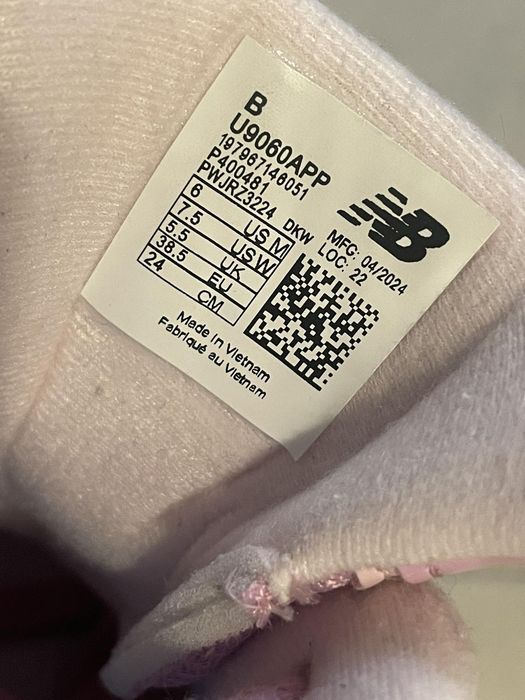 New balance нови