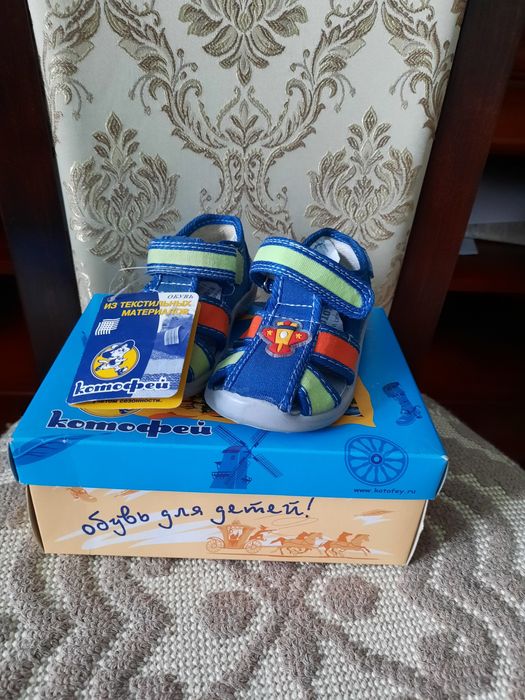 Сандалии Котофей