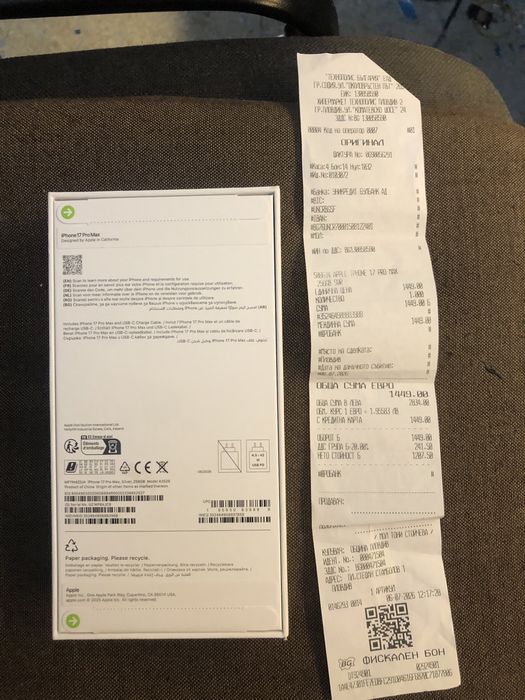 Iphone 17 pro max Silver 256GB
