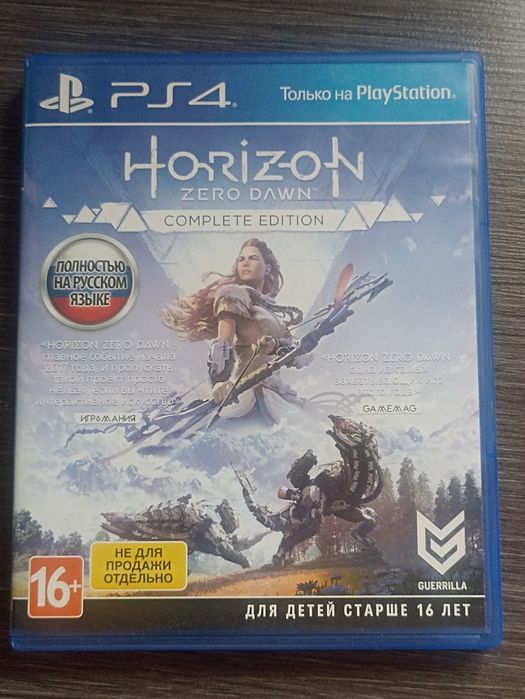 2017 Horizon Zero Dawn | PlayStation 4