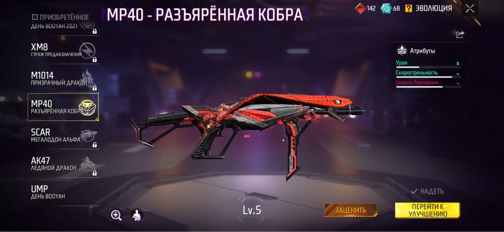 фри фаер акаунт 6 лет