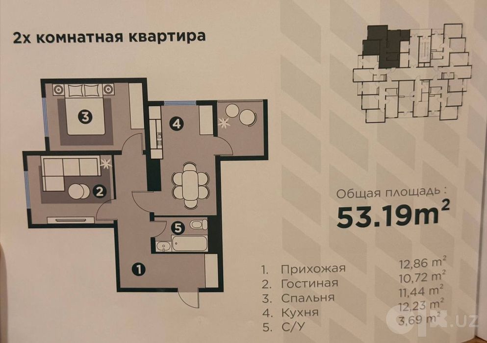 ЖК Bashkent 2 ком, 53 м2. Ор-р: Джаркурганская улица