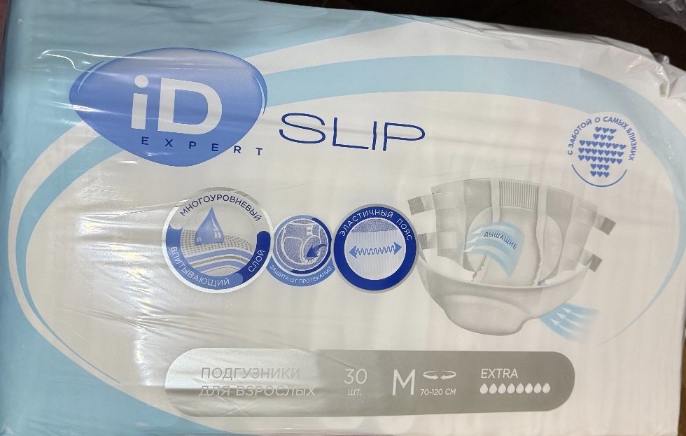 Памперсы для взрослых