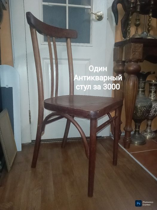 Стулья Вешалка Стол . Выбирайте