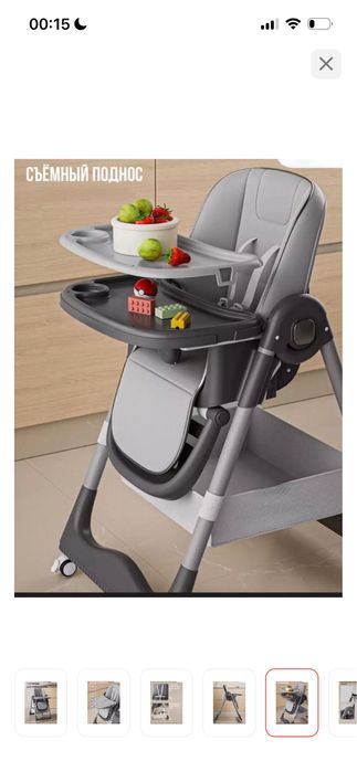 Продам стульчик для кормления б/у