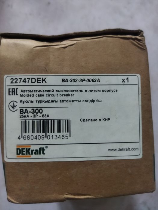 Автоматический выключатель DEKraft