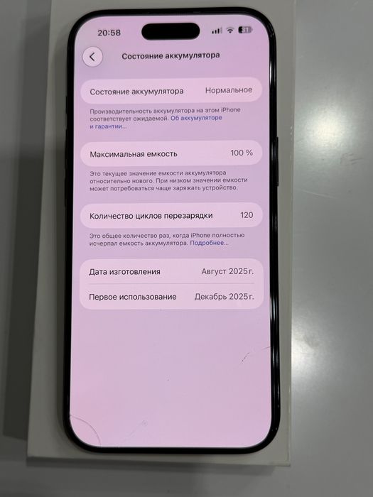 Iphone Air, Space Black, 256GB