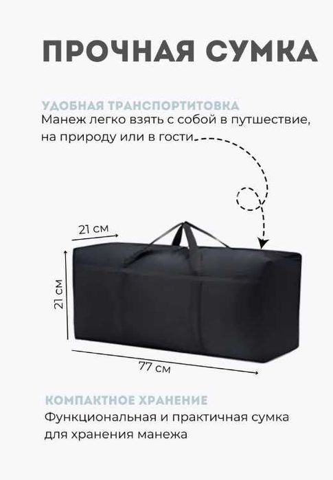 Колыбель манеж новая