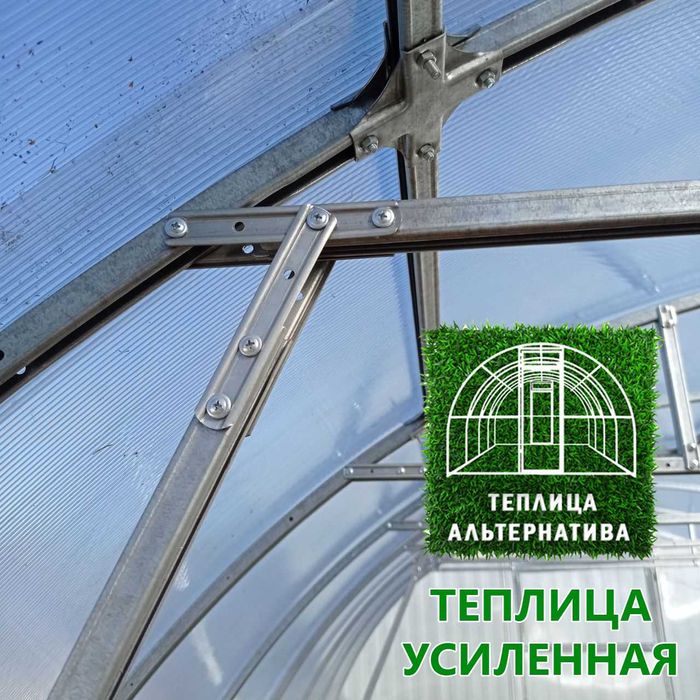 Теплицы из проф трубы