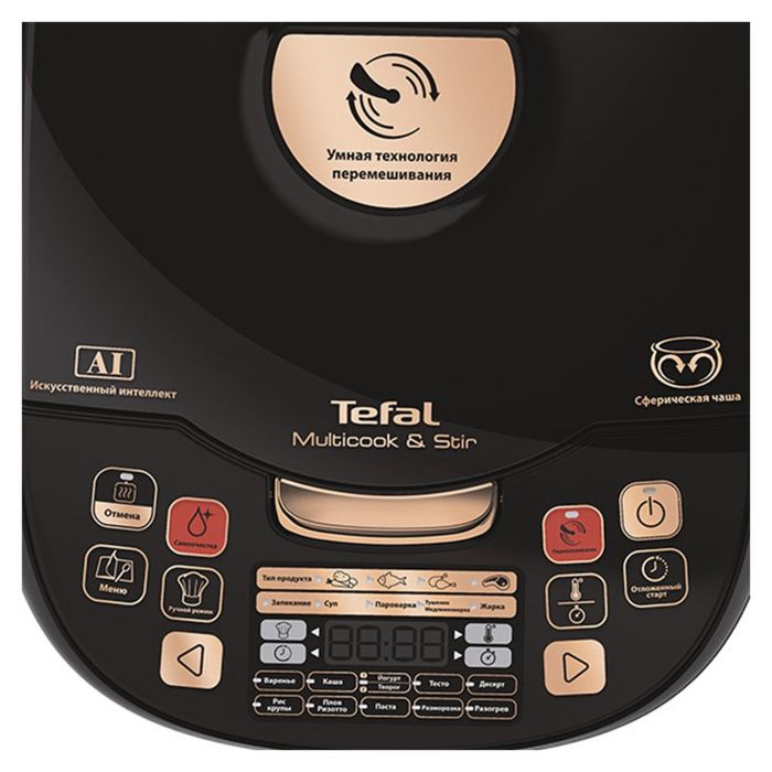 Мультиварка Tefal RK901832