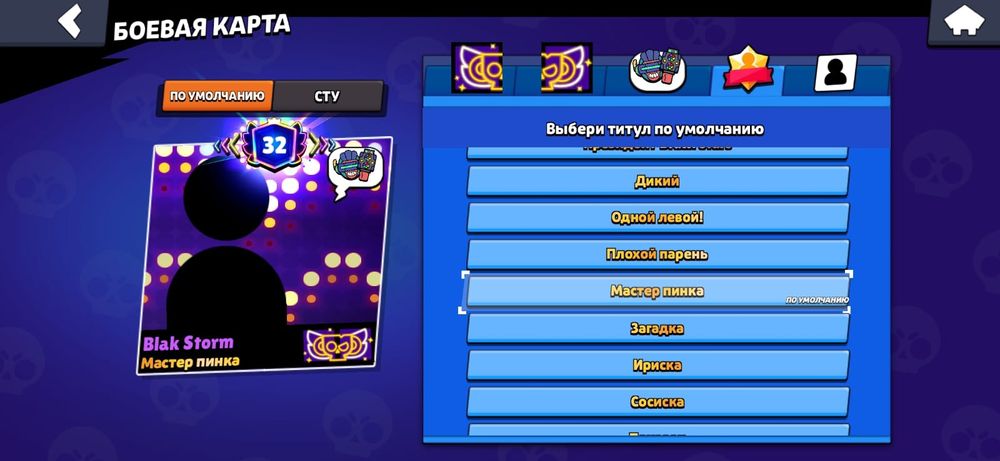 Продам бравл АК срочна