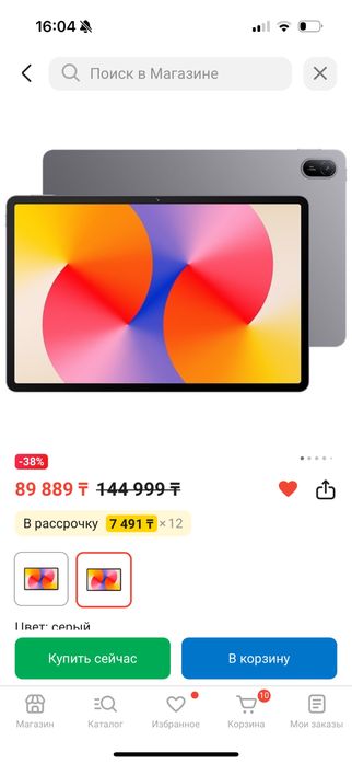 Продается планшет Huawei MatePad SE AGS6-W09