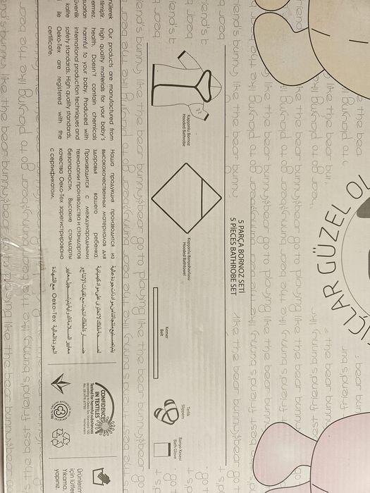 Комплект за баня бебе момиче