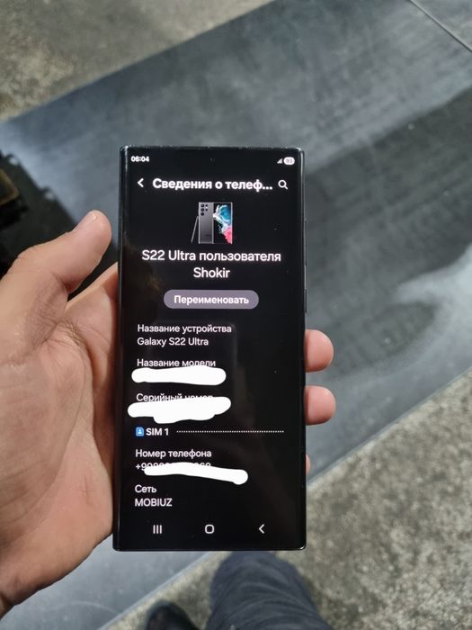 Samsung s22 ultra veitnam