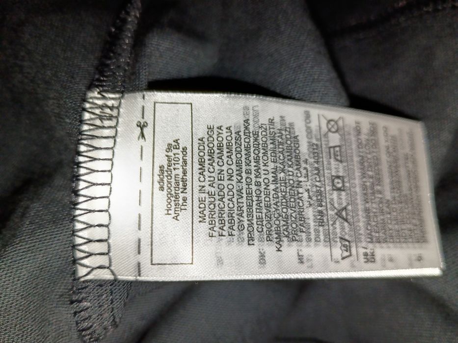 Tricou bărbați  "Adidas"