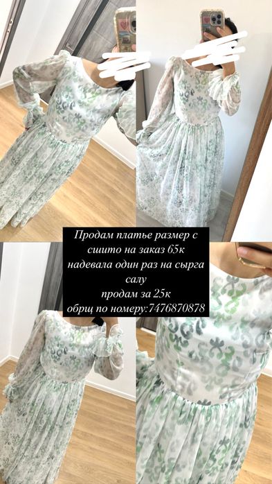 продам платья отличного качества