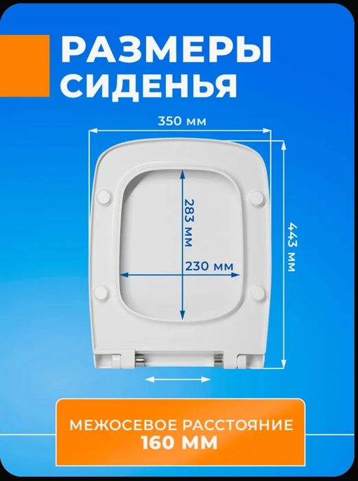 Крышка унитаза santek НЕО (neo)