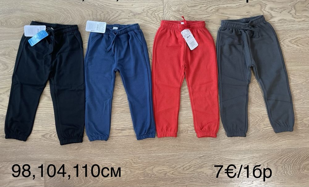 Нови комплетки, панталони, якета, шапки, 110 и 116