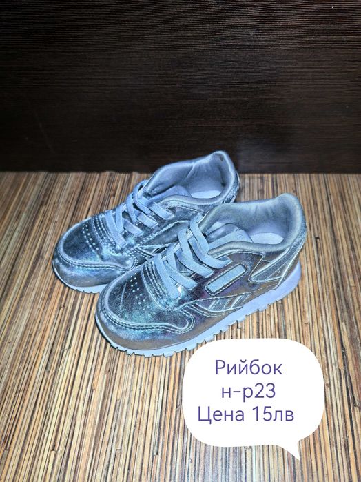 Детски обувки н-р22