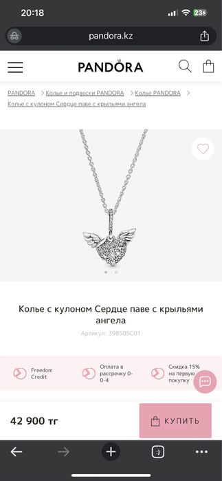 Серебряный кулон и кольцо