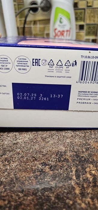 Продам смесь  нутрилак  2