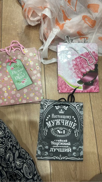 Пакеты подарочные