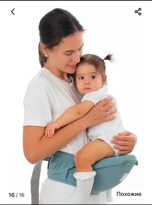 Эргорюкзак, хипсит