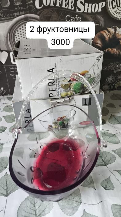 Продам разную посуду