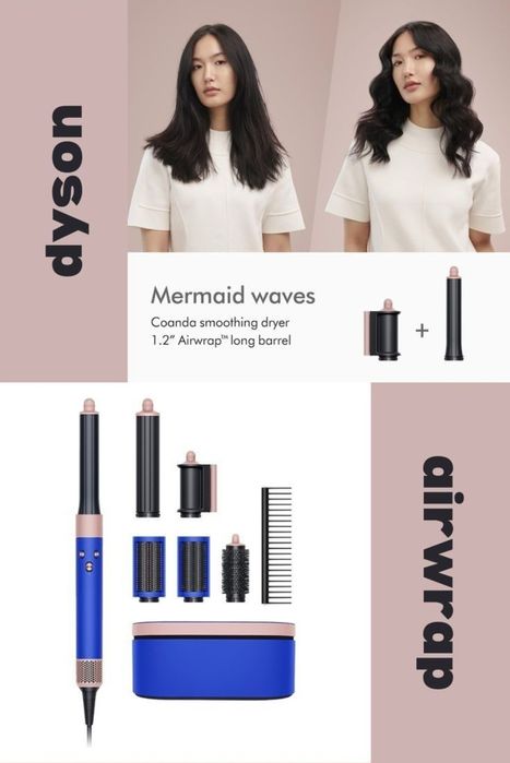 Dyson Airwrap стайлер Рассрочку UK в подарок дорож.чехол + гравировка