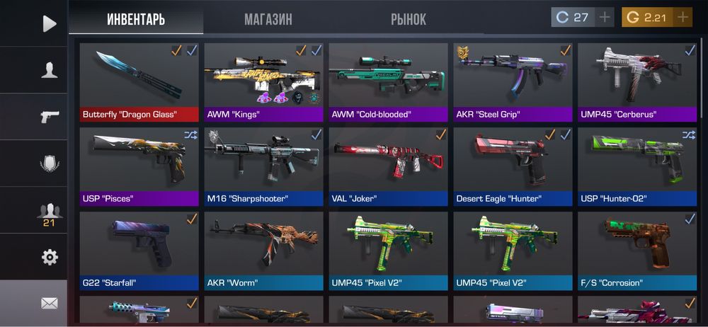 Стэндофф акк крутой