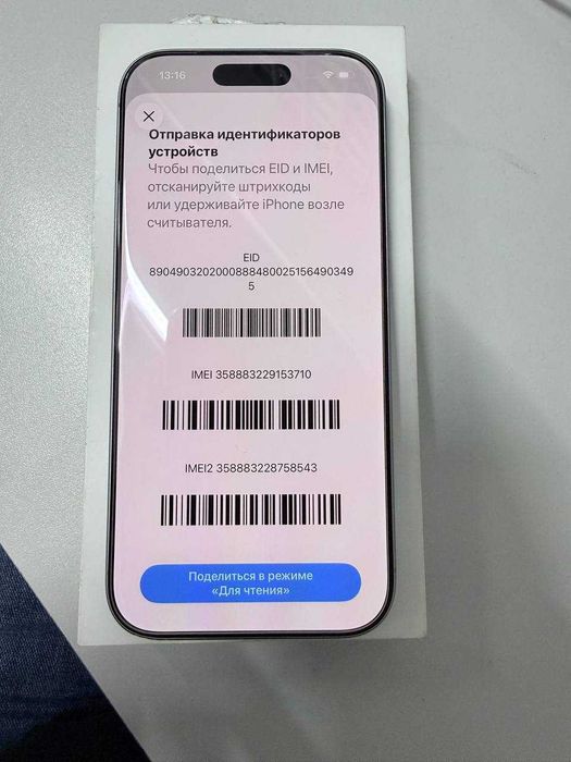Apple iPhone 17 512GB [ЛЕНГЕР] ЛОТ: 122/1092
