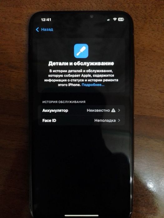 Iphone Xs Max 256 Gb