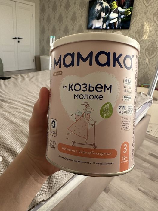 Продам смесь МАМАКО 3