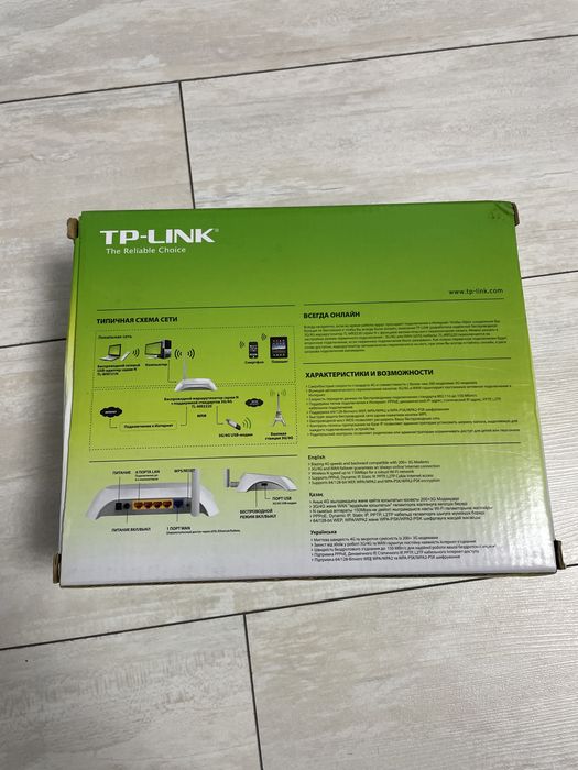 TP-LINK wifi модем