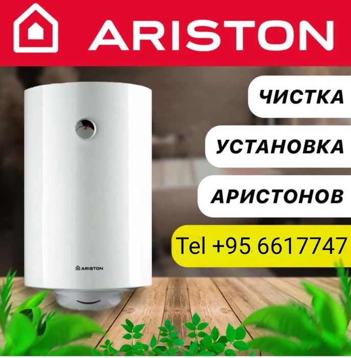 SantexnikaUSTA Xizmat Сантехник.