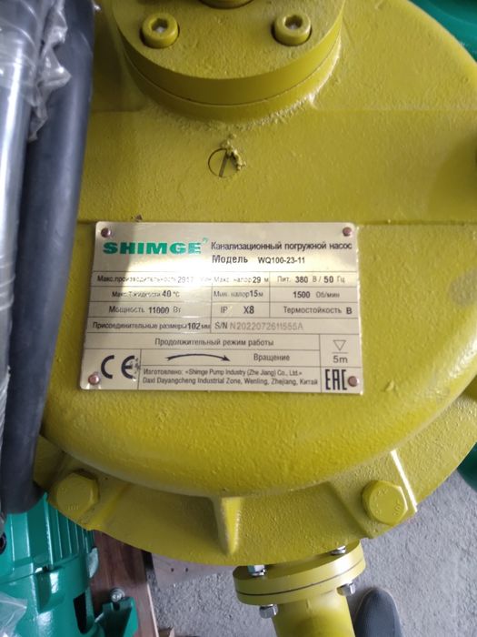 Фикальный насослар