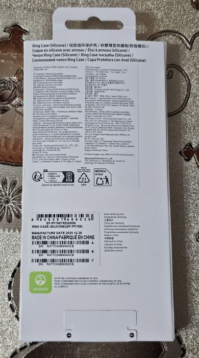 Husă Samsung Z Flip 7