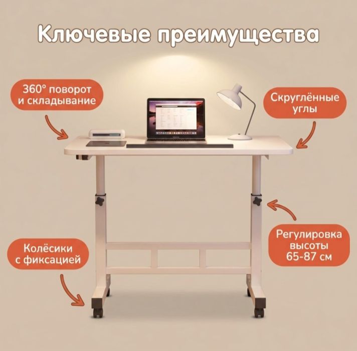 Стол компьютерный DNZ, 80х40x70 см, белый