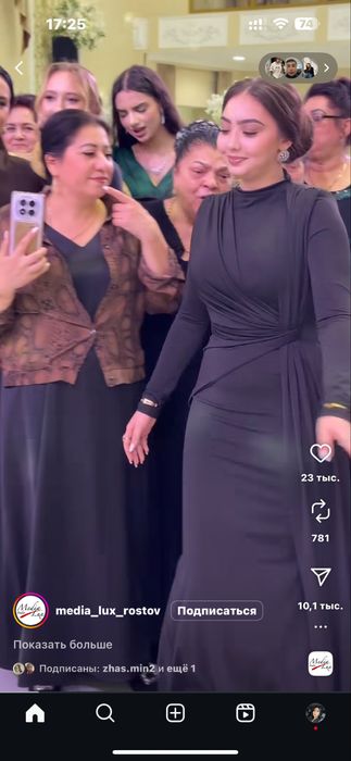 Вечернее платье