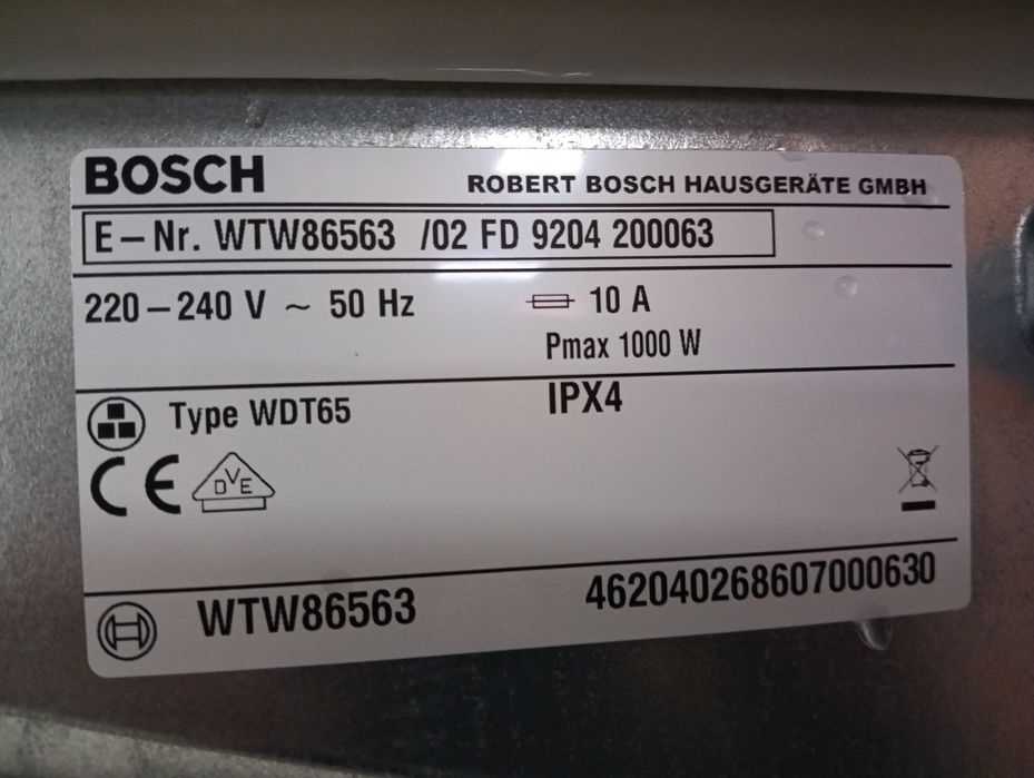 Комплект пералня и сушилня с термопомпа Бош Bosch  7кг А+++ Гаранция!