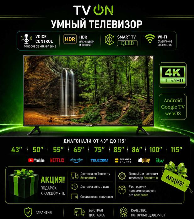 Televizor Immer smart 43-115 QLED MiniLED  Google TV 60-144Hz