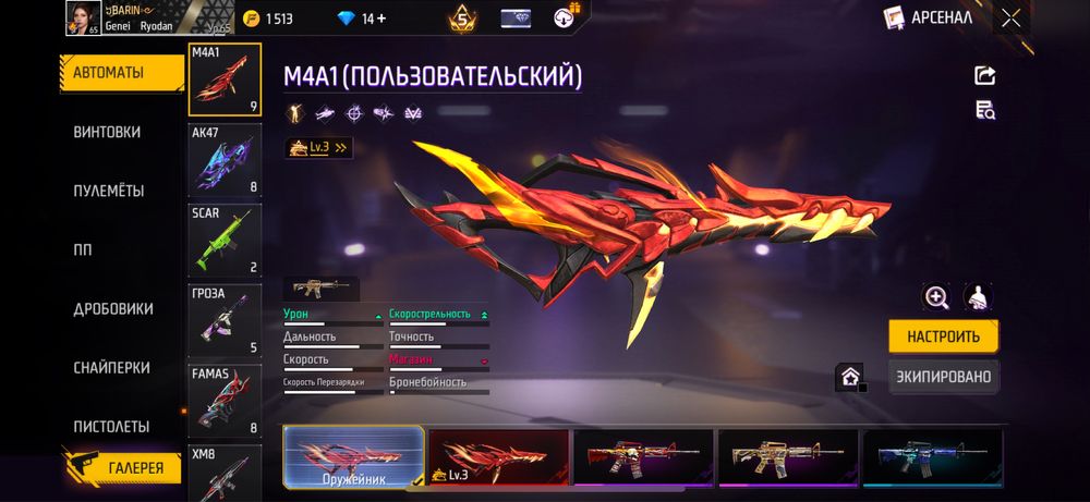 Продам акаунт фри фаер