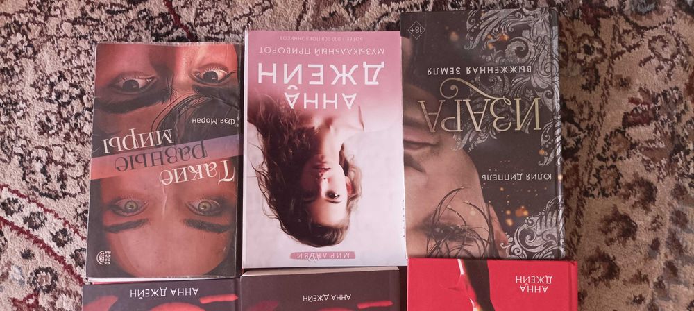 Продаются книги в отличном состоянии