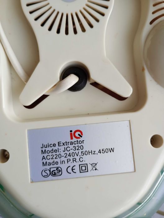 Електрическа сокоизстисквачка