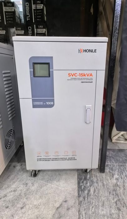 Стабилизатор HONLE (латерный) 15kva