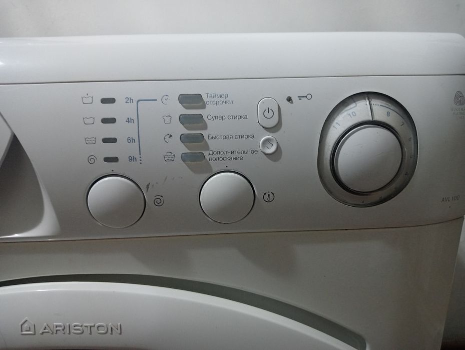 Продам стиральную машину