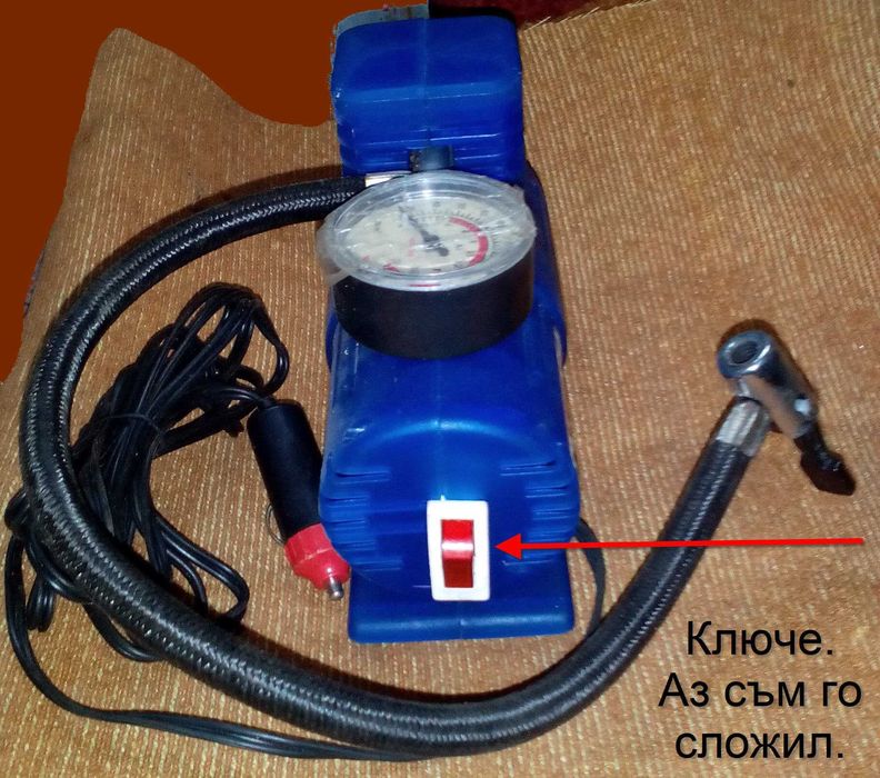 Продавам компресор 12в