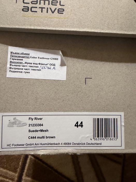 Camel Active 44 перфектни